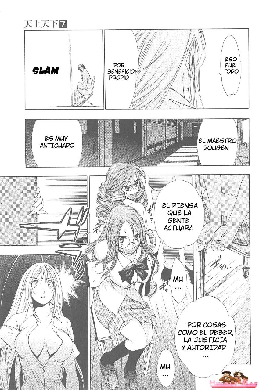 Read Tenjou Tenge ES Manga Online