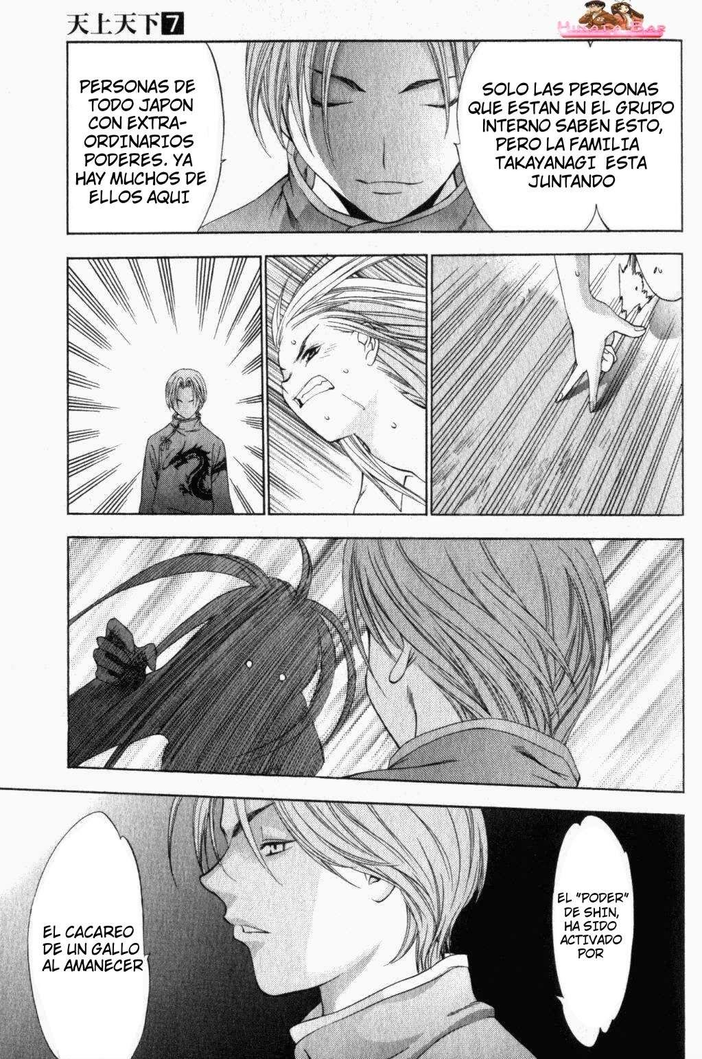 Read Tenjou Tenge ES Manga Online