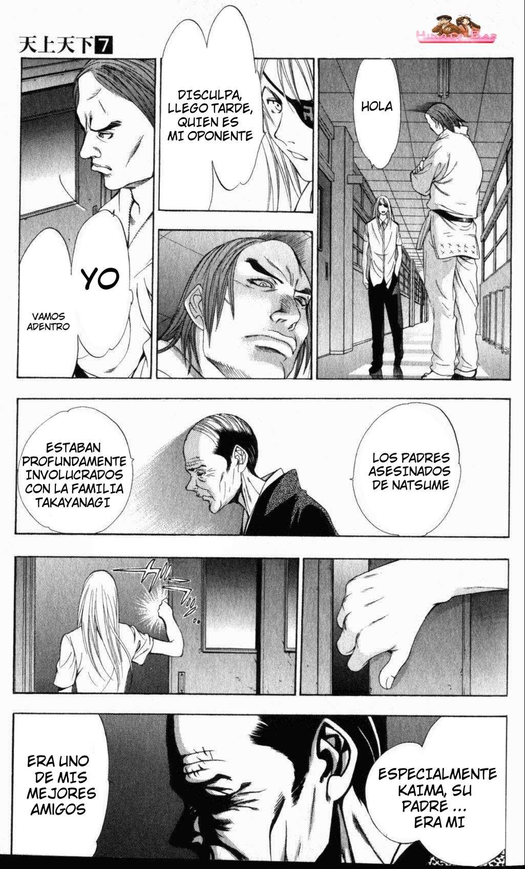 Read Tenjou Tenge ES Manga Online