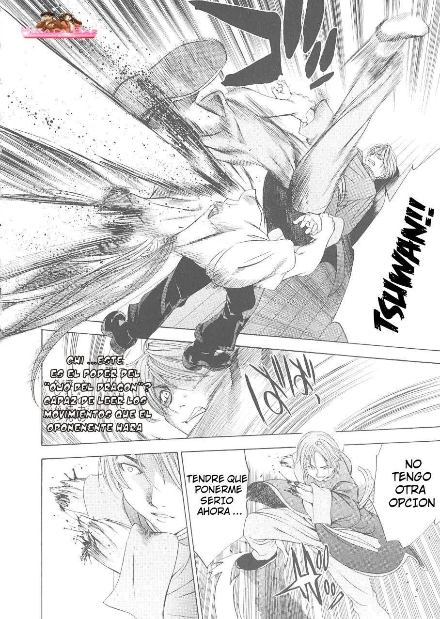Read Tenjou Tenge ES Manga Online