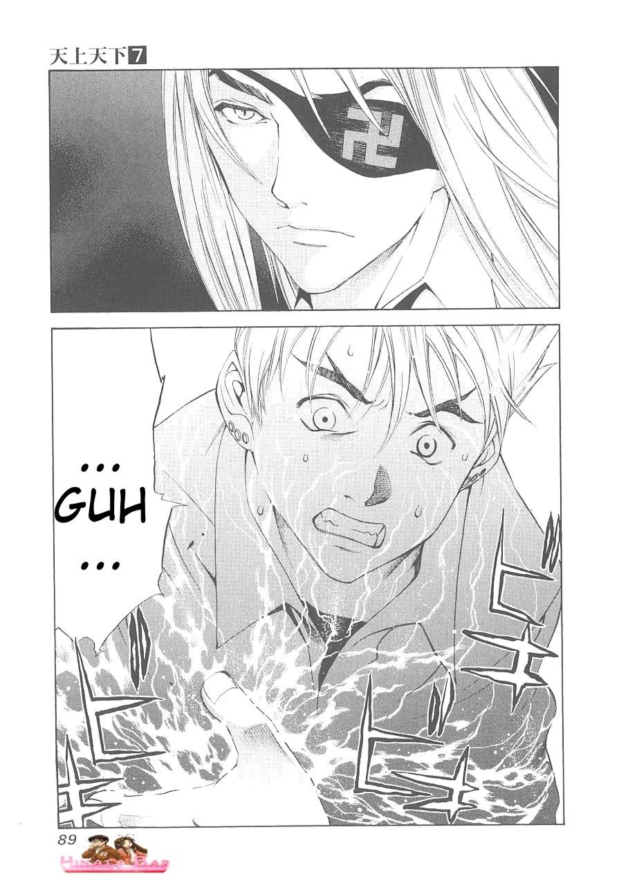 Read Tenjou Tenge ES Manga Online