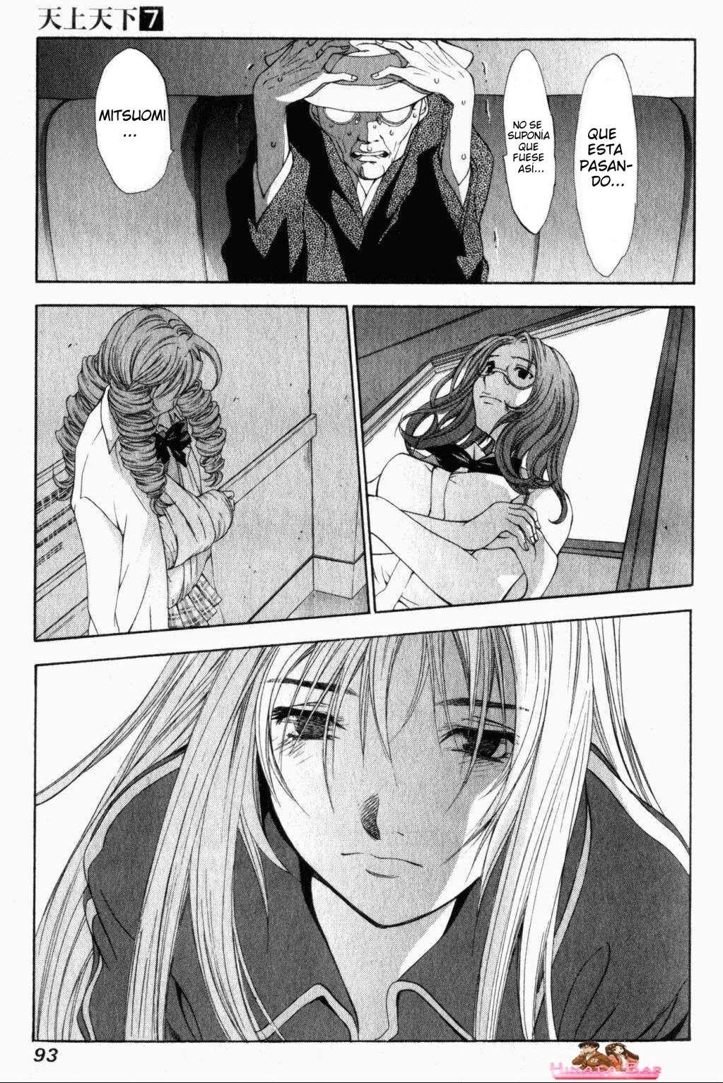 Read Tenjou Tenge ES Manga Online