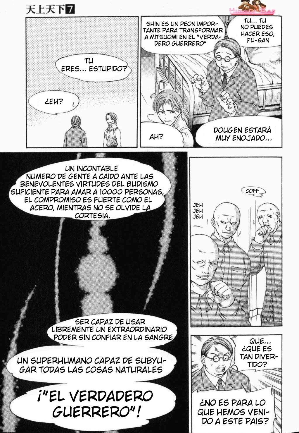 Read Tenjou Tenge ES Manga Online