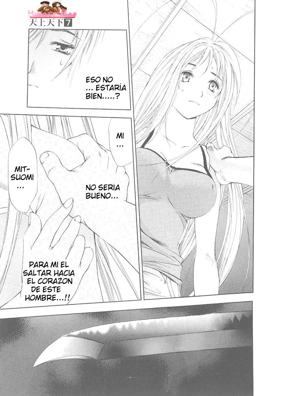Read Tenjou Tenge ES Manga Online