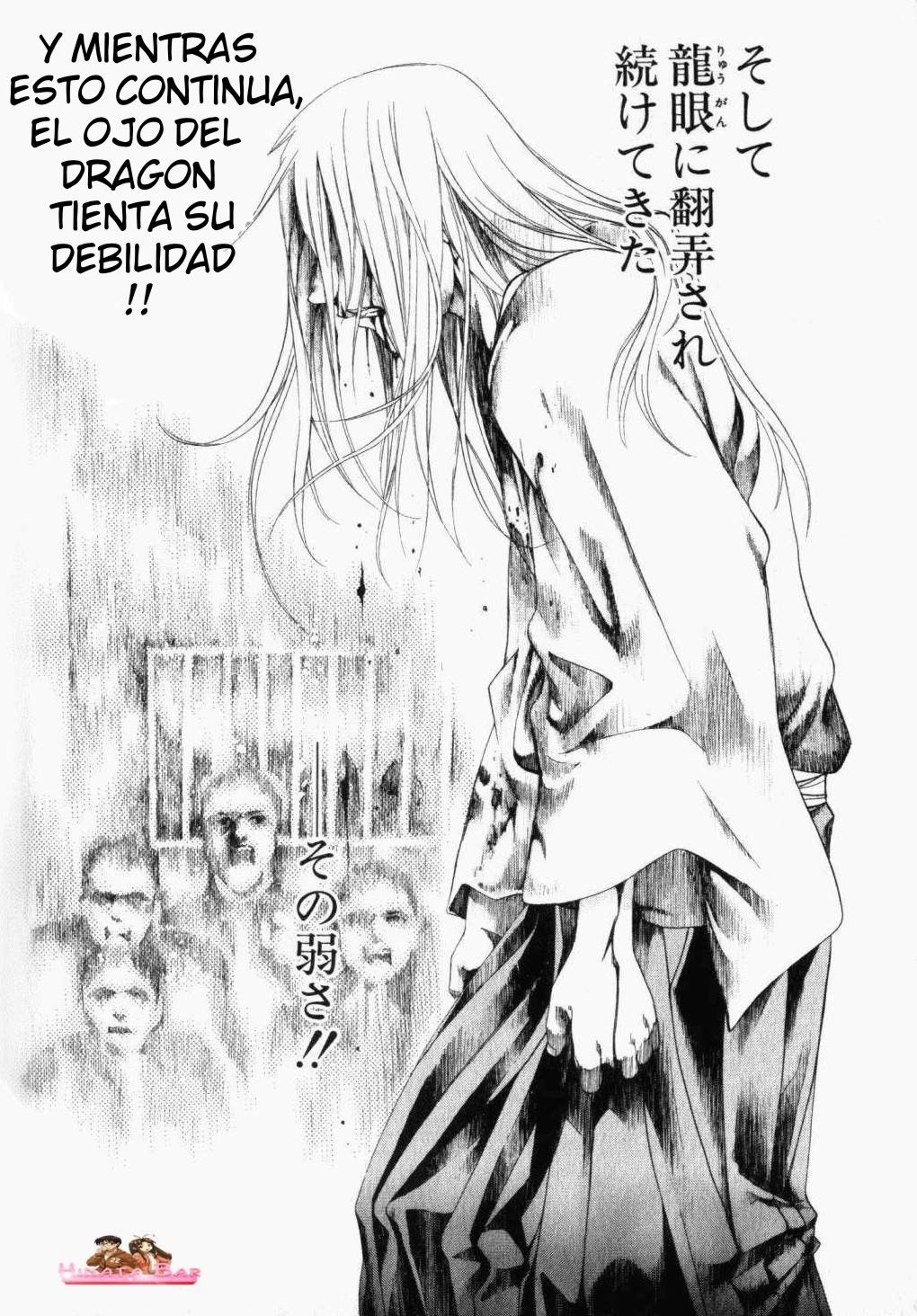 Read Tenjou Tenge ES Manga Online