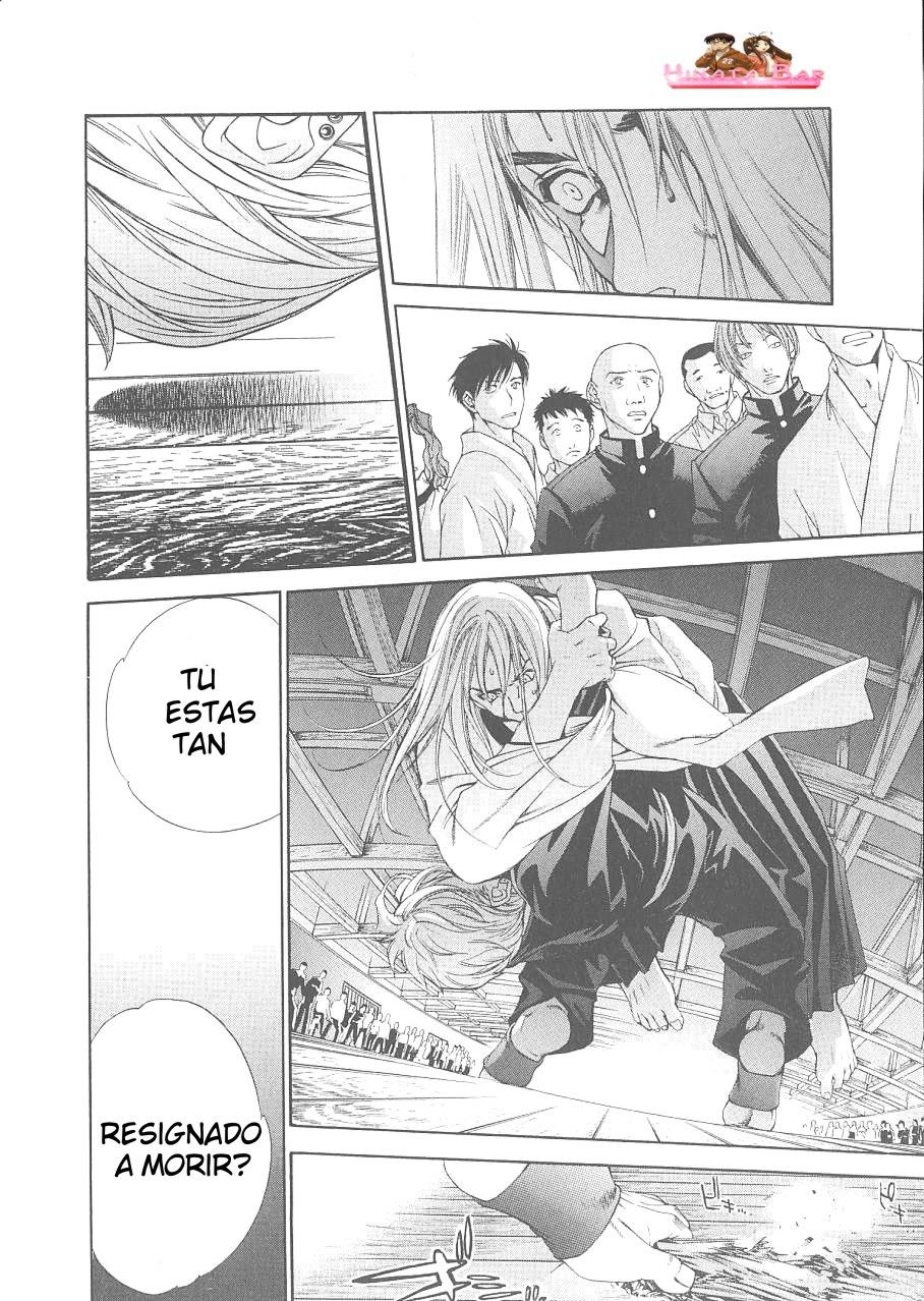 Read Tenjou Tenge ES Manga Online