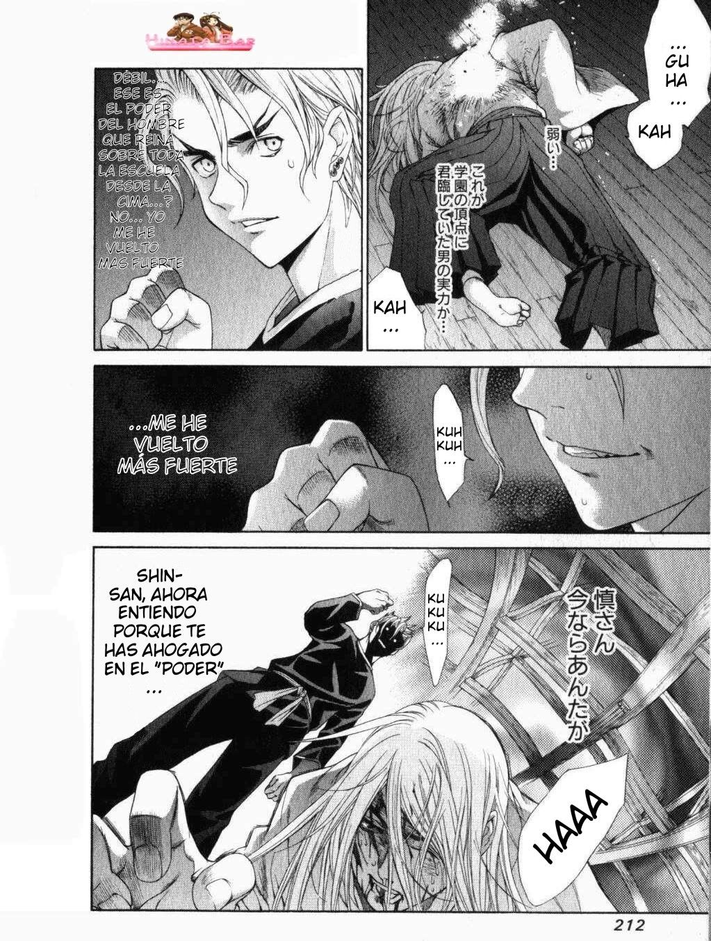 Read Tenjou Tenge ES Manga Online