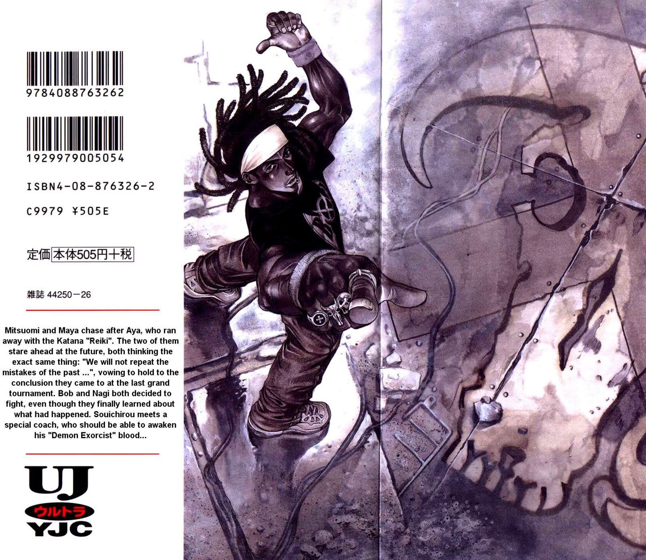 Read Tenjou Tenge ES Manga Online
