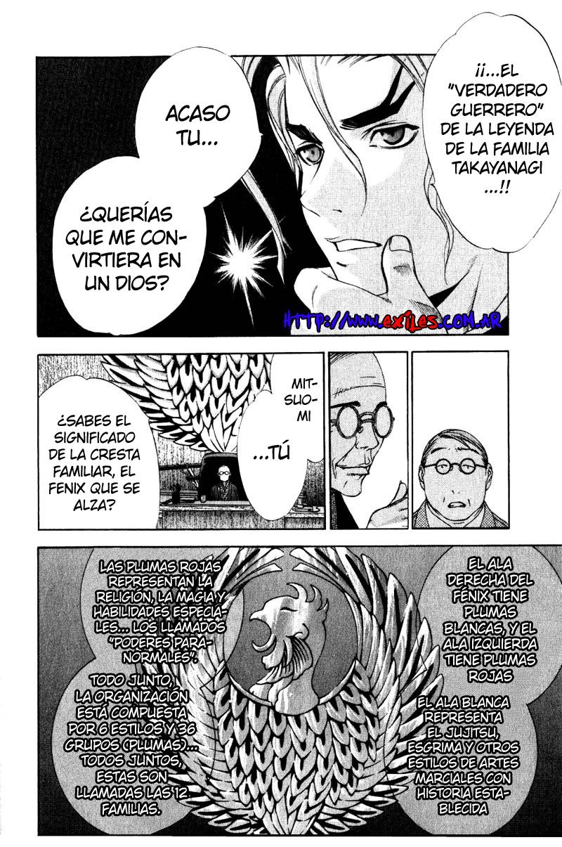 Read Tenjou Tenge ES Manga Online