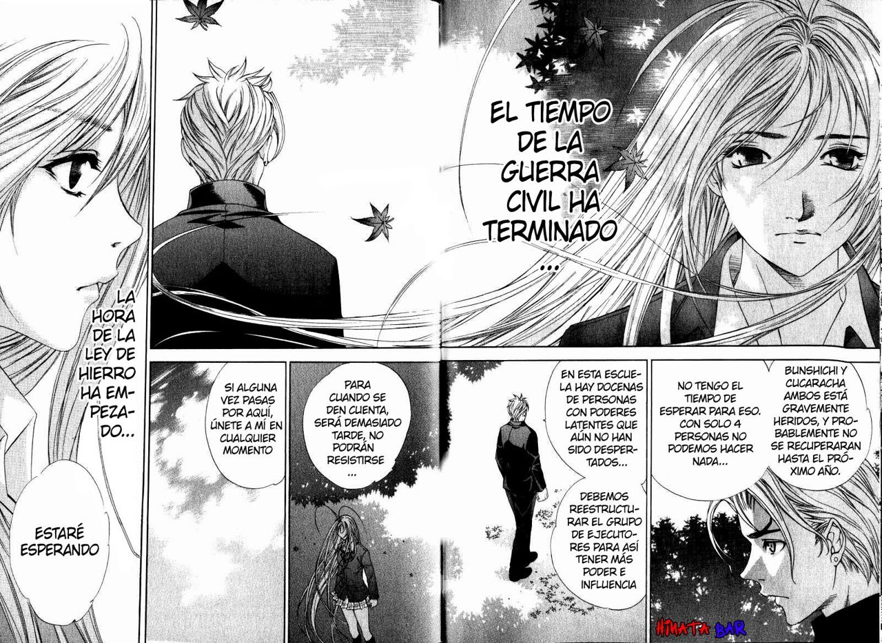 Read Tenjou Tenge ES Manga Online