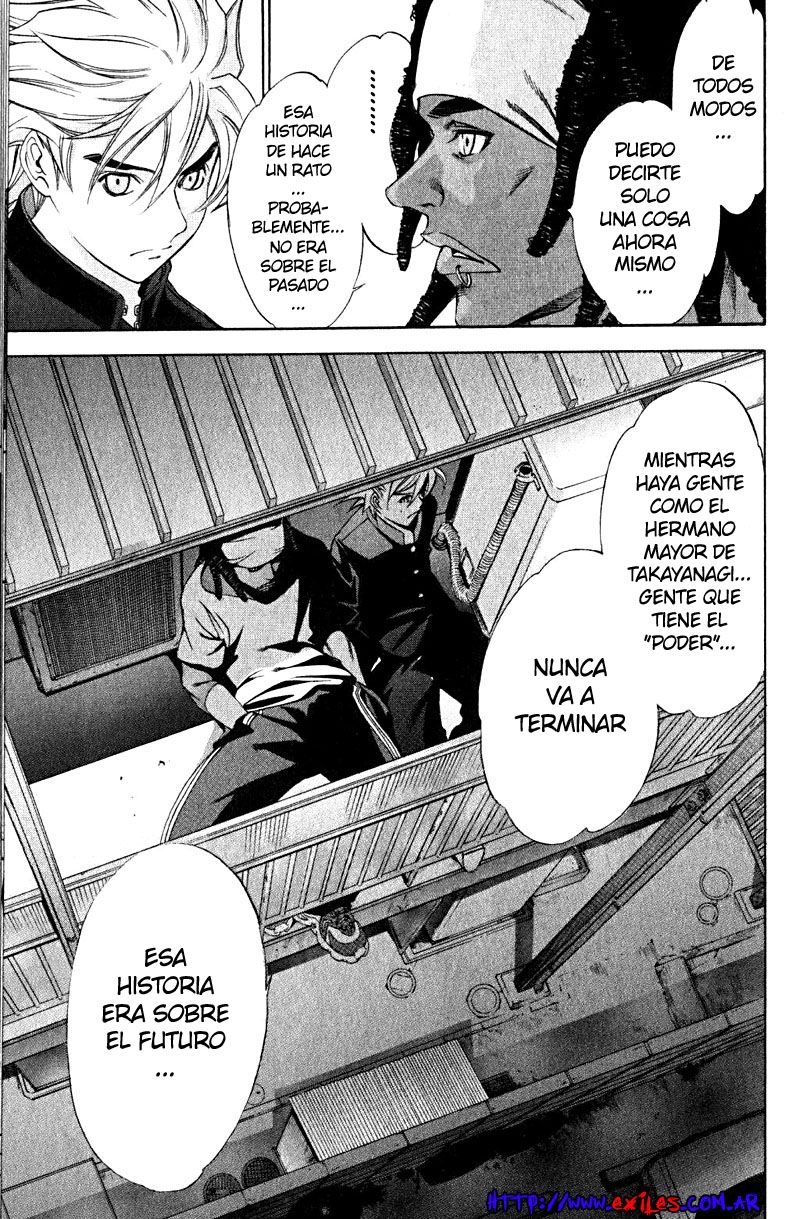 Read Tenjou Tenge ES Manga Online