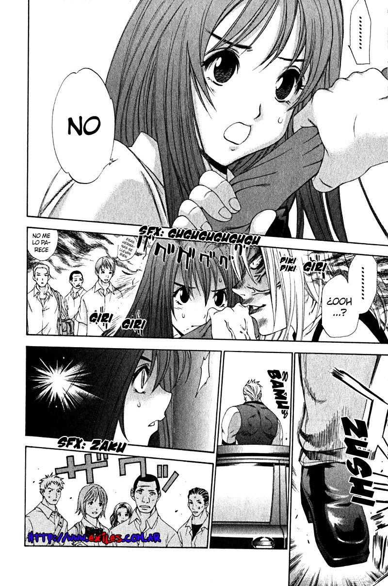 Read Tenjou Tenge ES Manga Online