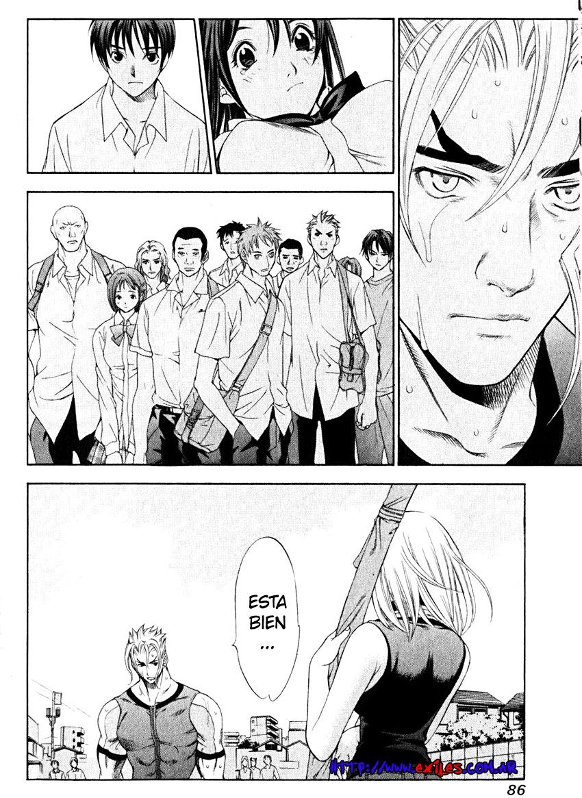 Read Tenjou Tenge ES Manga Online