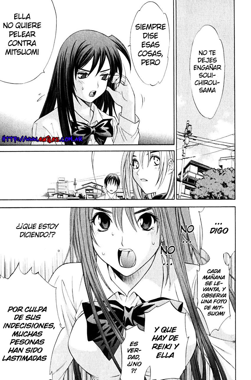 Read Tenjou Tenge ES Manga Online