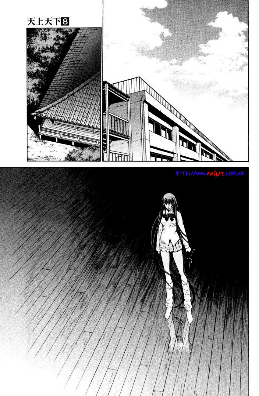 Read Tenjou Tenge ES Manga Online