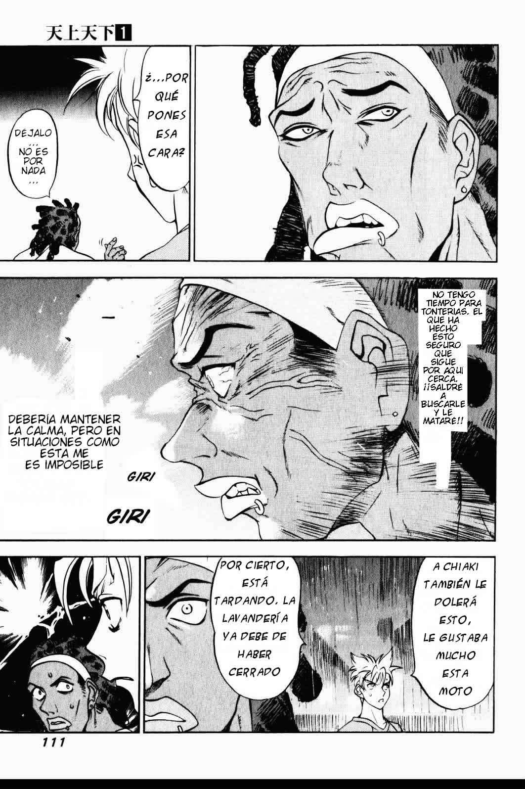 Read Tenjou Tenge ES Manga Online