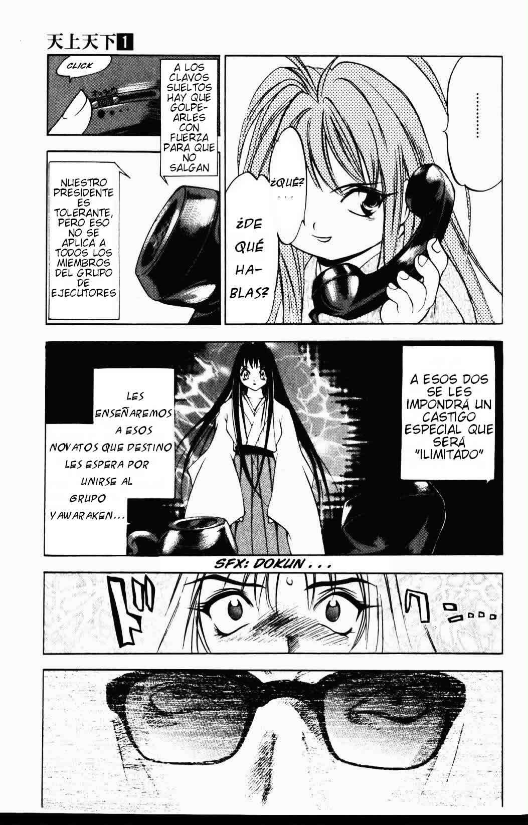 Read Tenjou Tenge ES Manga Online