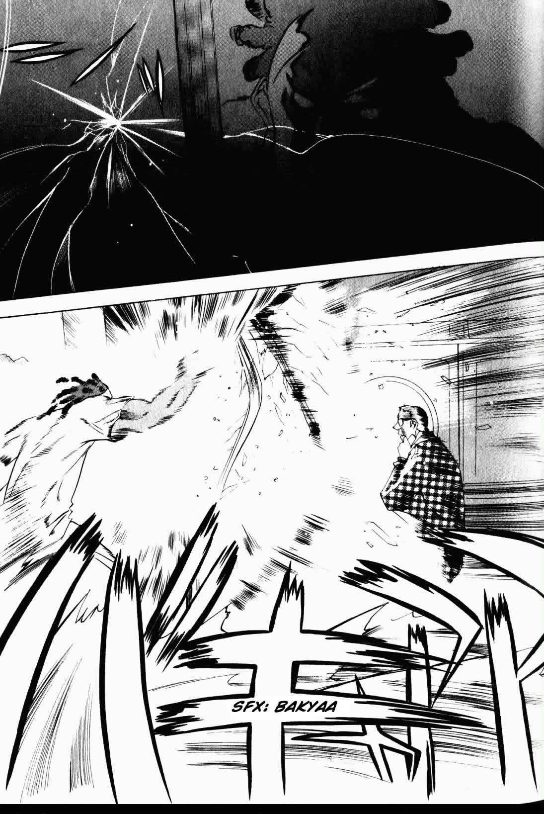 Read Tenjou Tenge ES Manga Online