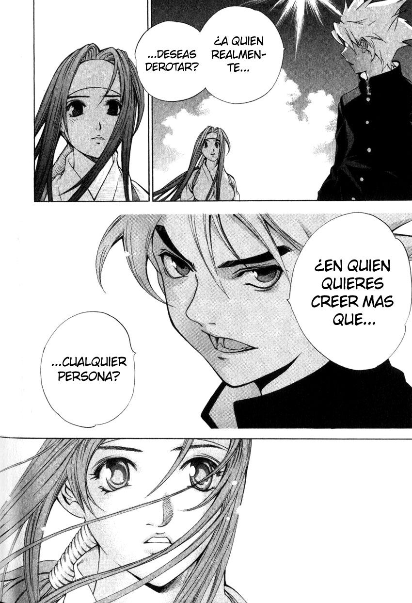 Read Tenjou Tenge ES Manga Online