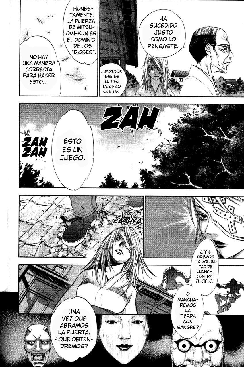 Read Tenjou Tenge ES Manga Online