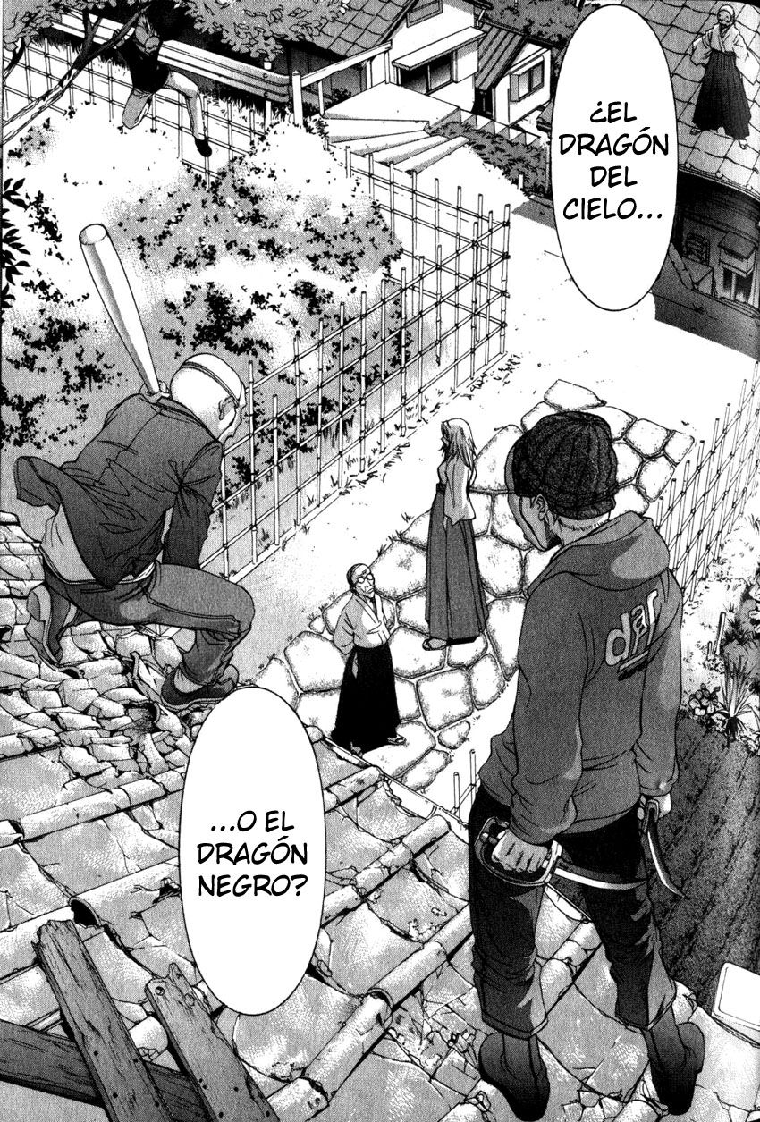 Read Tenjou Tenge ES Manga Online
