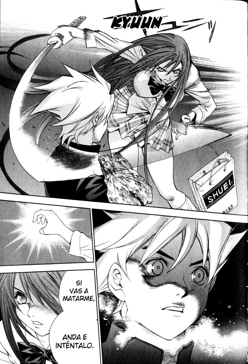 Read Tenjou Tenge ES Manga Online