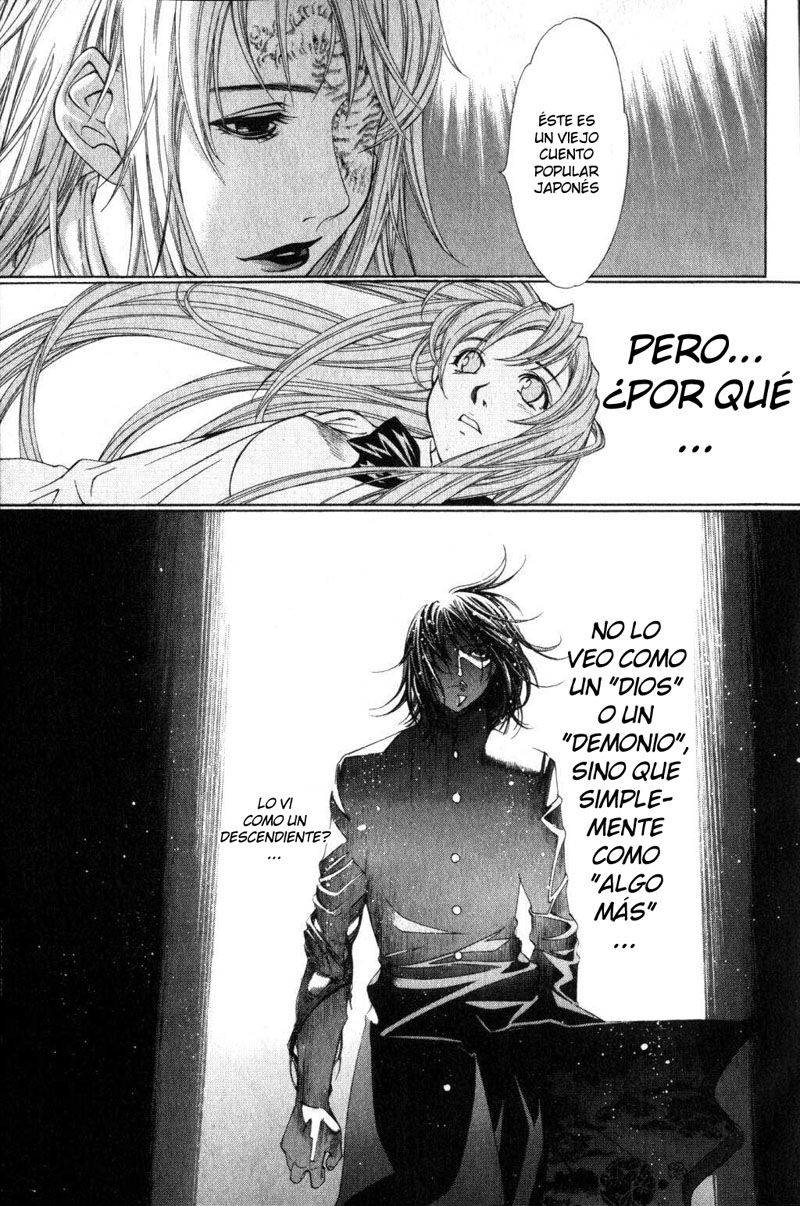 Read Tenjou Tenge ES Manga Online