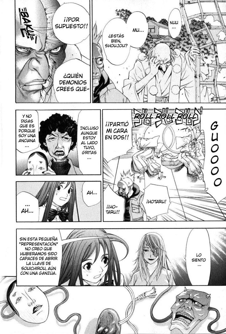 Read Tenjou Tenge ES Manga Online