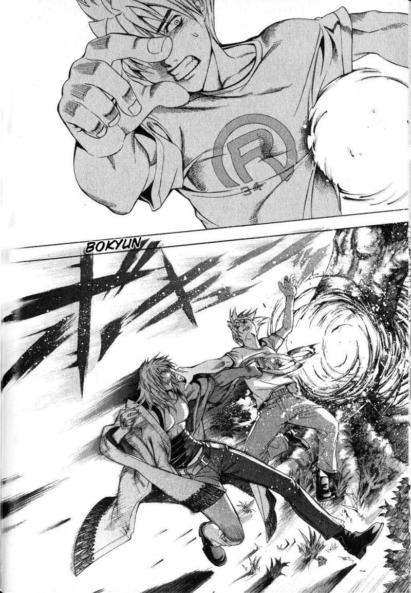 Read Tenjou Tenge ES Manga Online