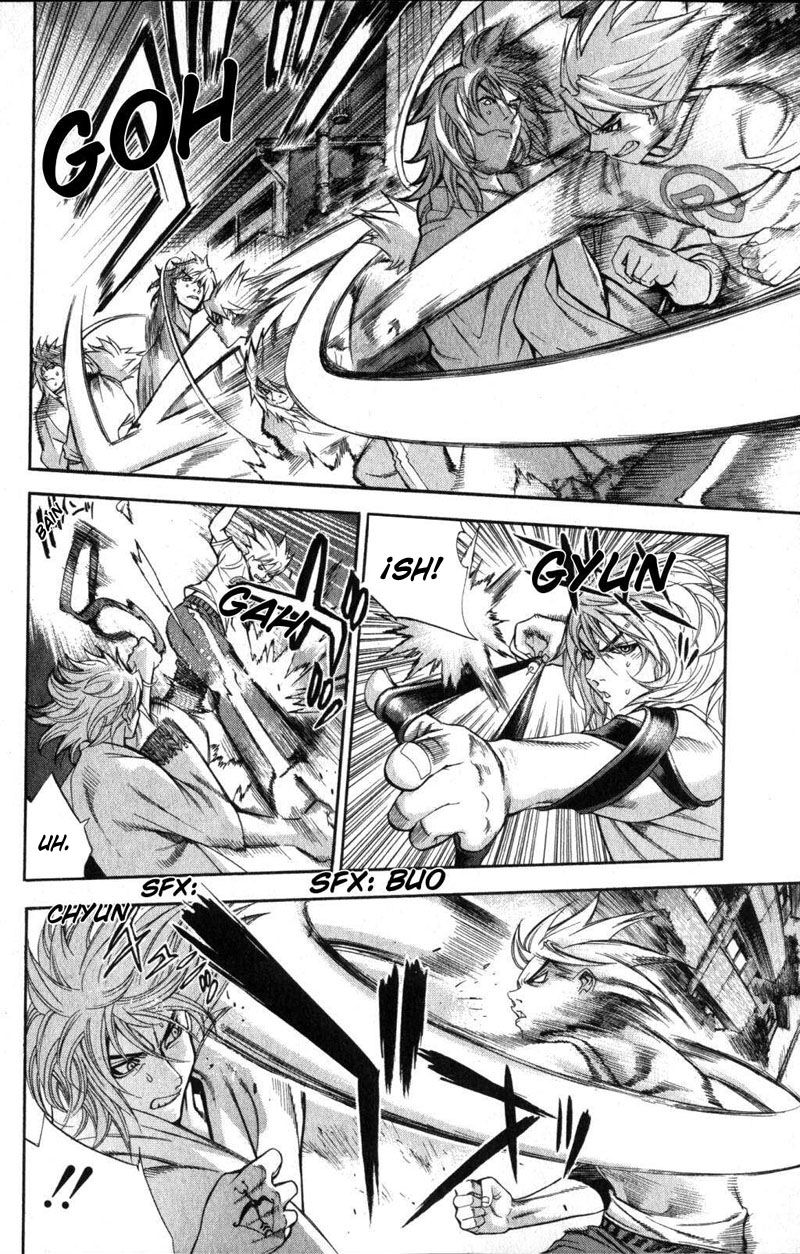 Read Tenjou Tenge ES Manga Online