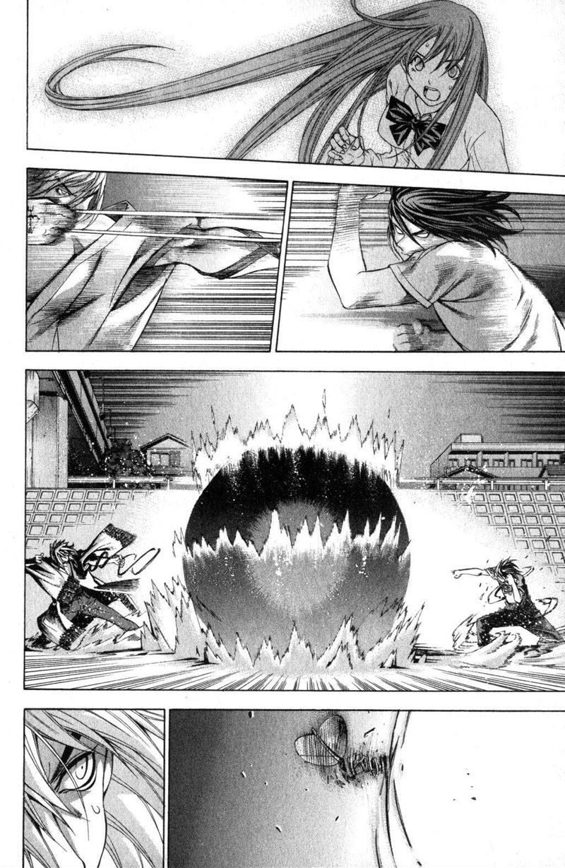 Read Tenjou Tenge ES Manga Online