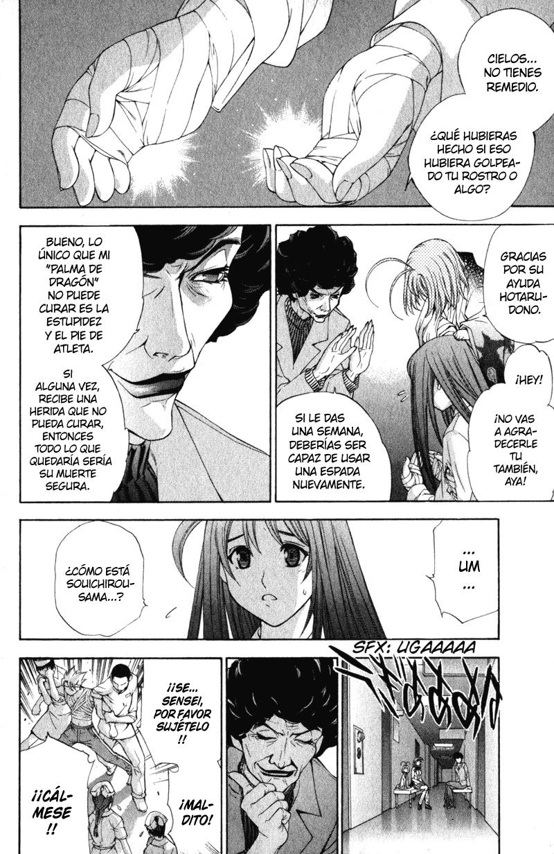 Read Tenjou Tenge ES Manga Online