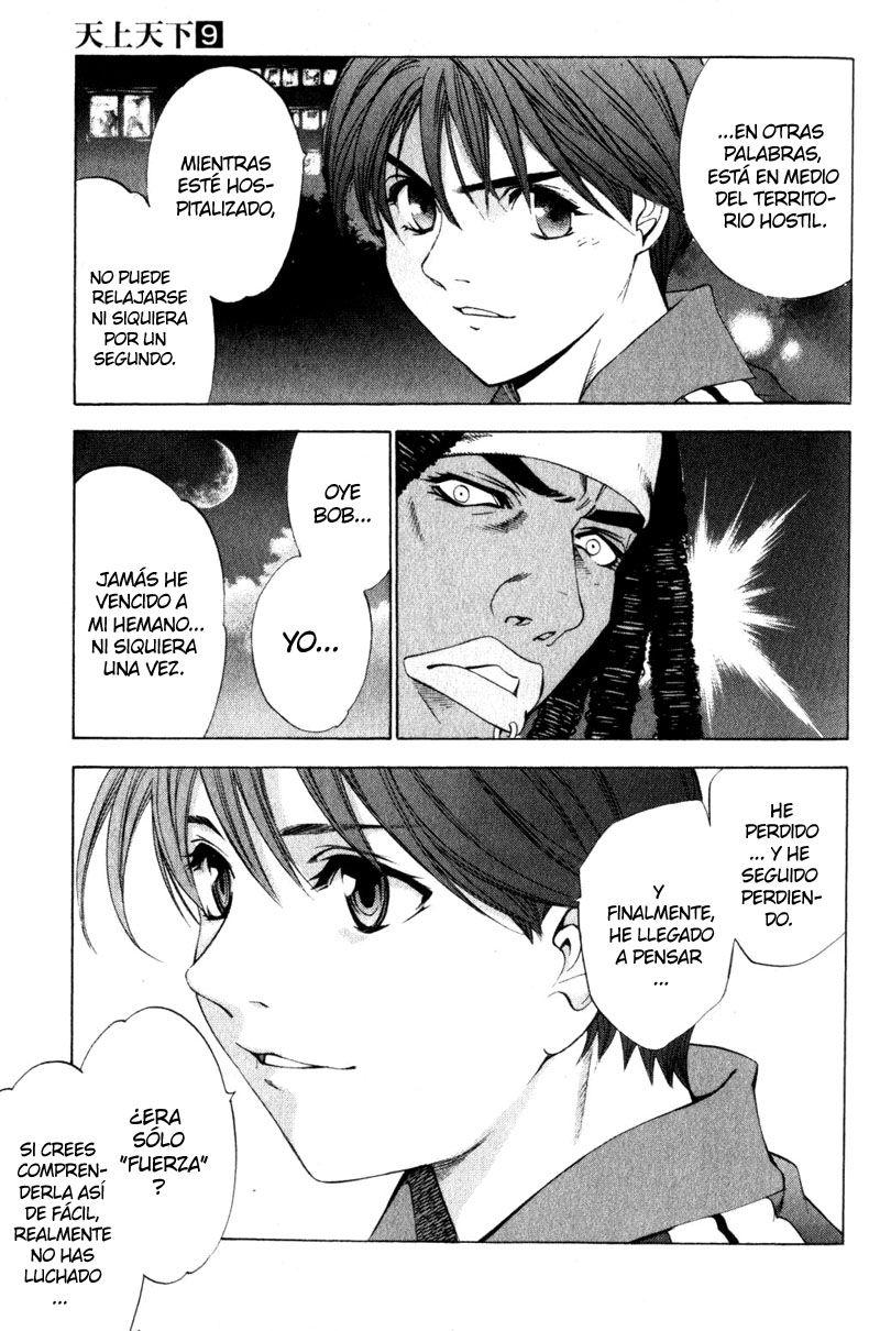 Read Tenjou Tenge ES Manga Online