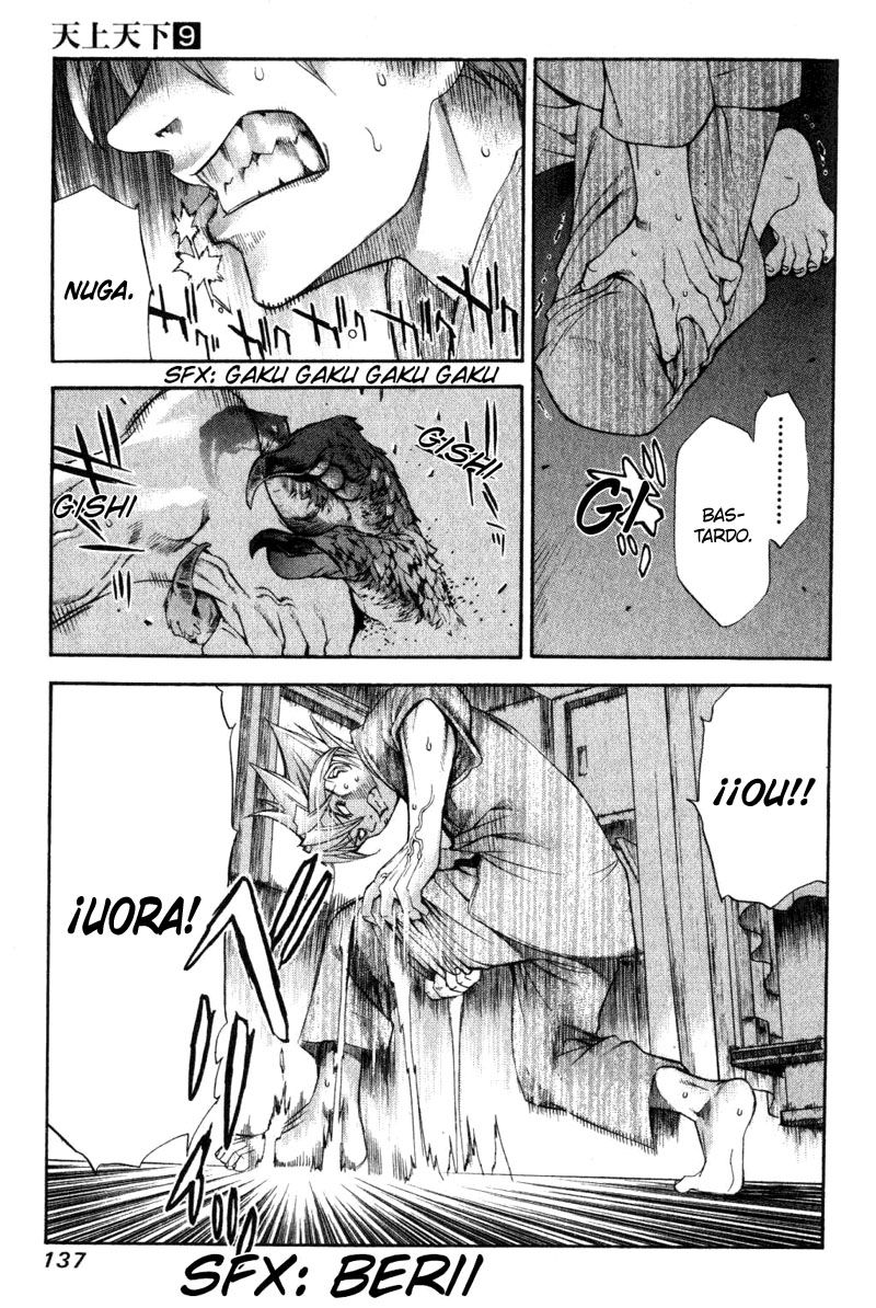 Read Tenjou Tenge ES Manga Online