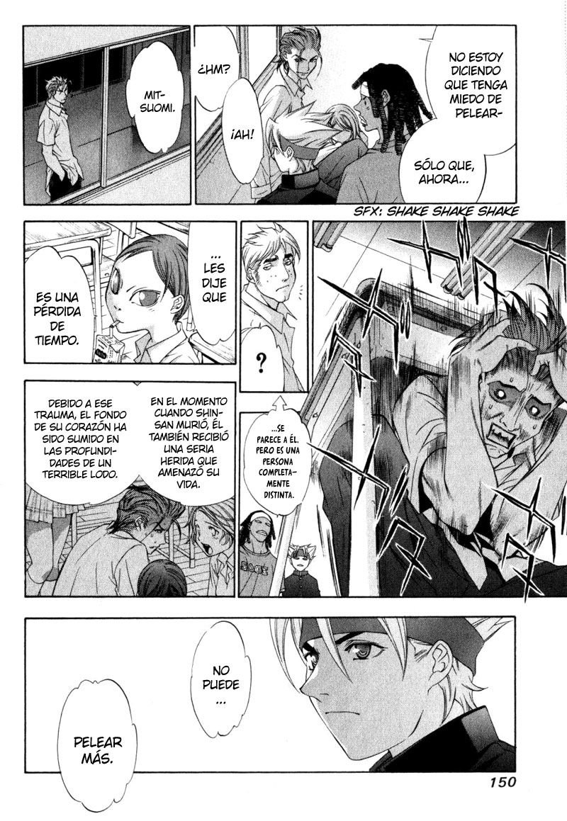 Read Tenjou Tenge ES Manga Online