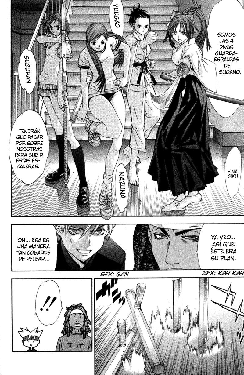 Read Tenjou Tenge ES Manga Online