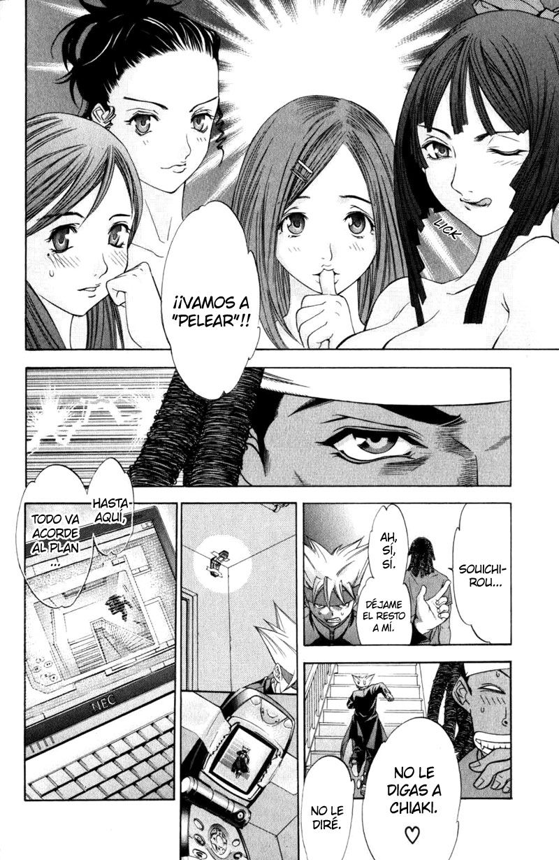 Read Tenjou Tenge ES Manga Online