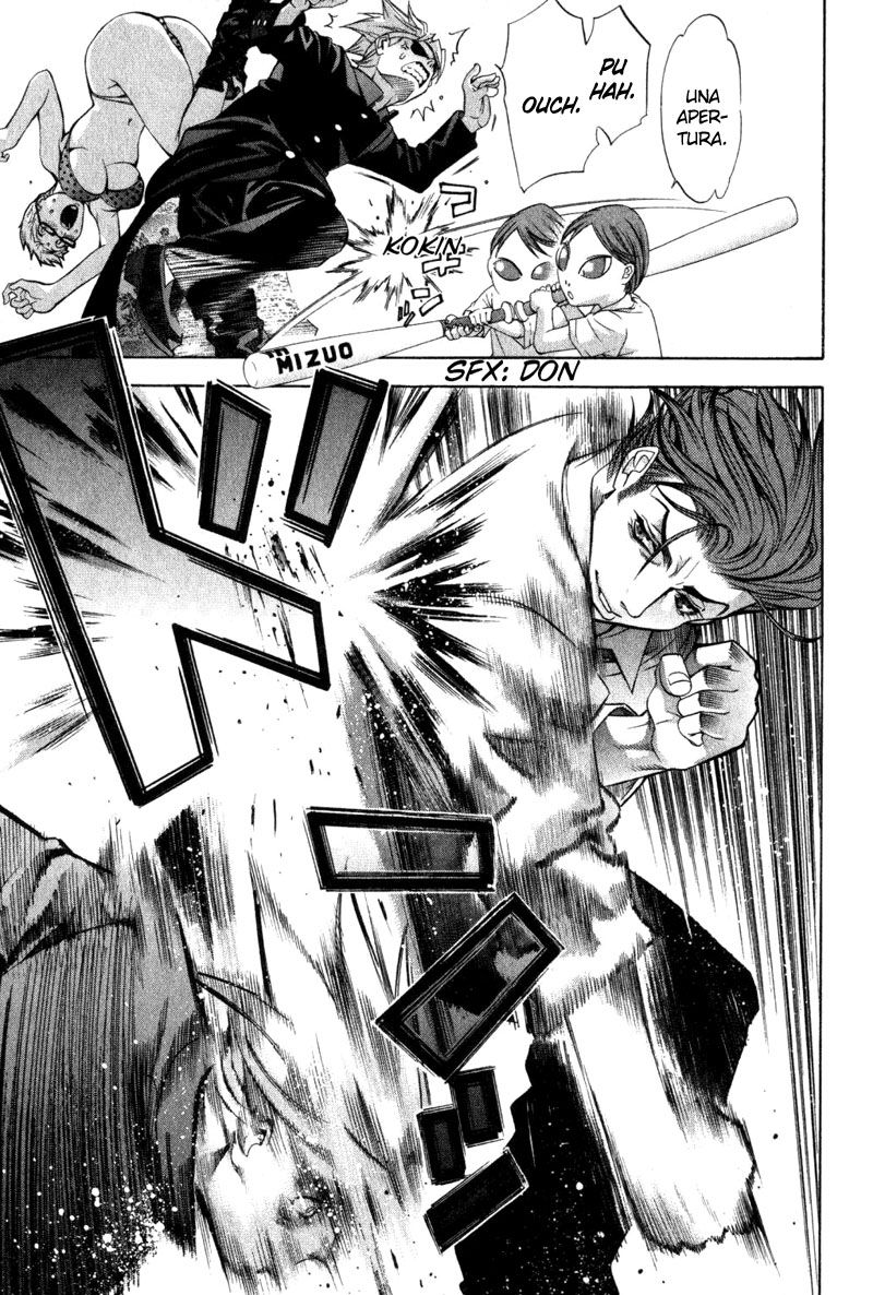 Read Tenjou Tenge ES Manga Online