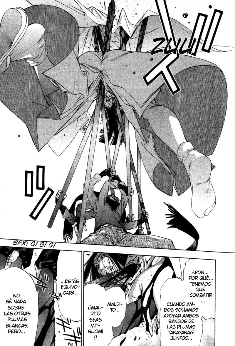 Read Tenjou Tenge ES Manga Online