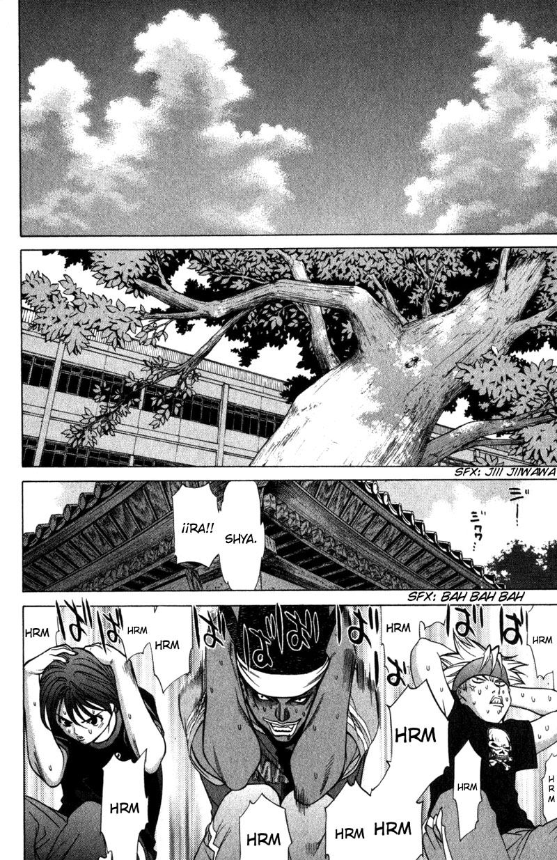 Read Tenjou Tenge ES Manga Online