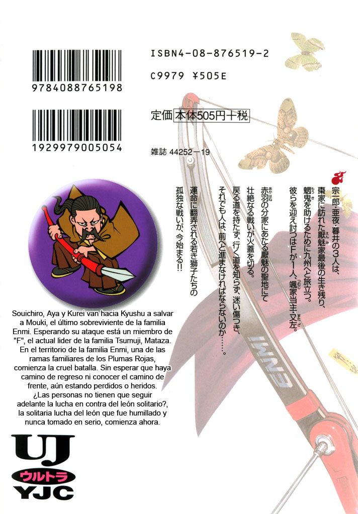 Read Tenjou Tenge ES Manga Online