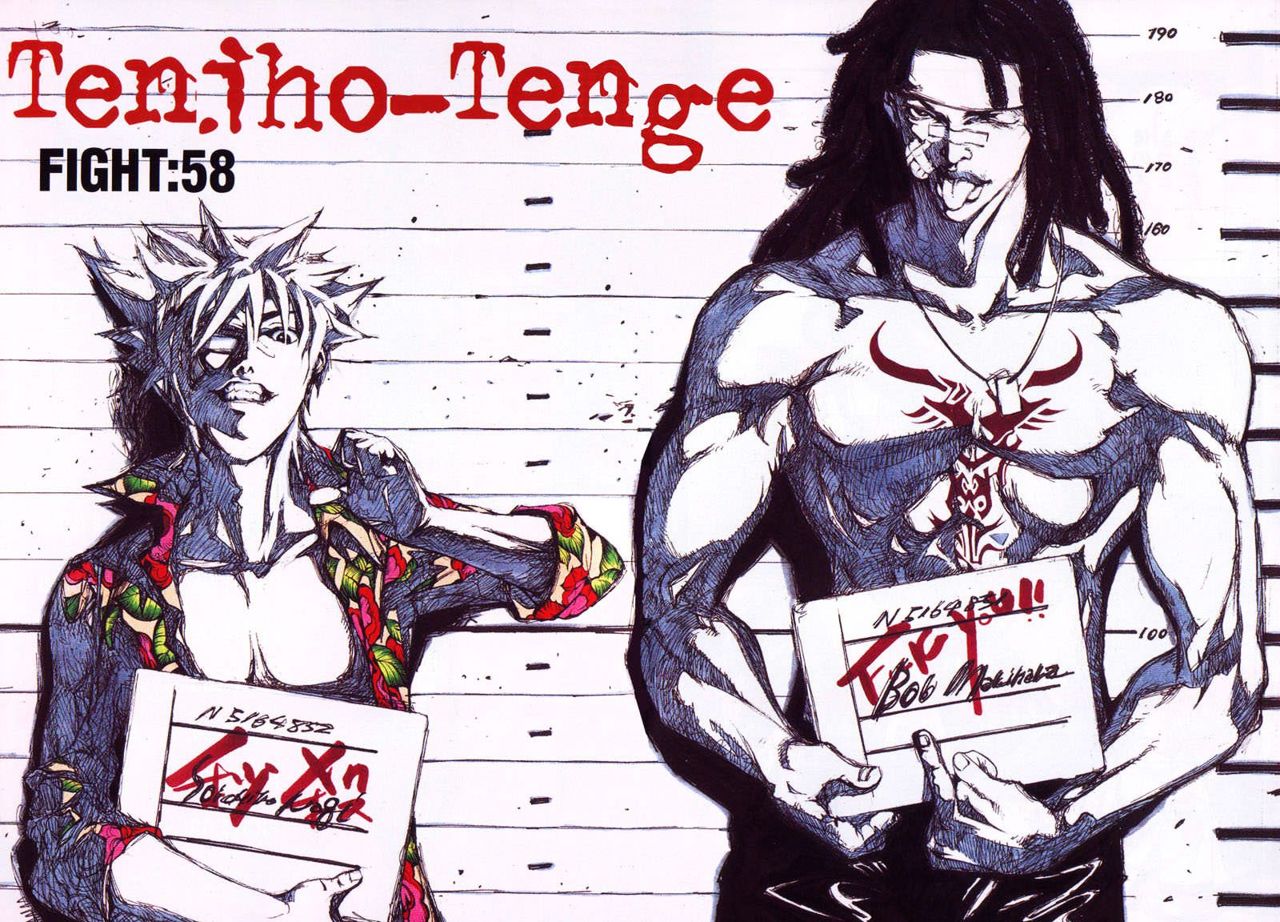 Read Tenjou Tenge ES Manga Online
