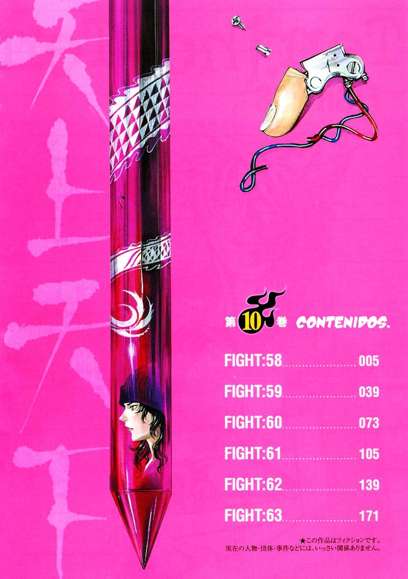 Read Tenjou Tenge ES Manga Online