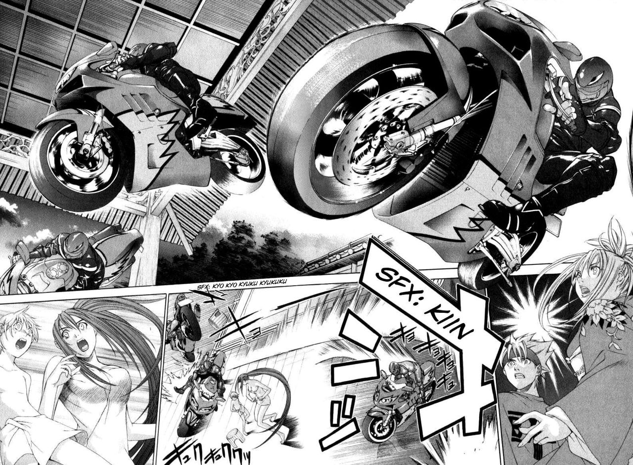 Read Tenjou Tenge ES Manga Online