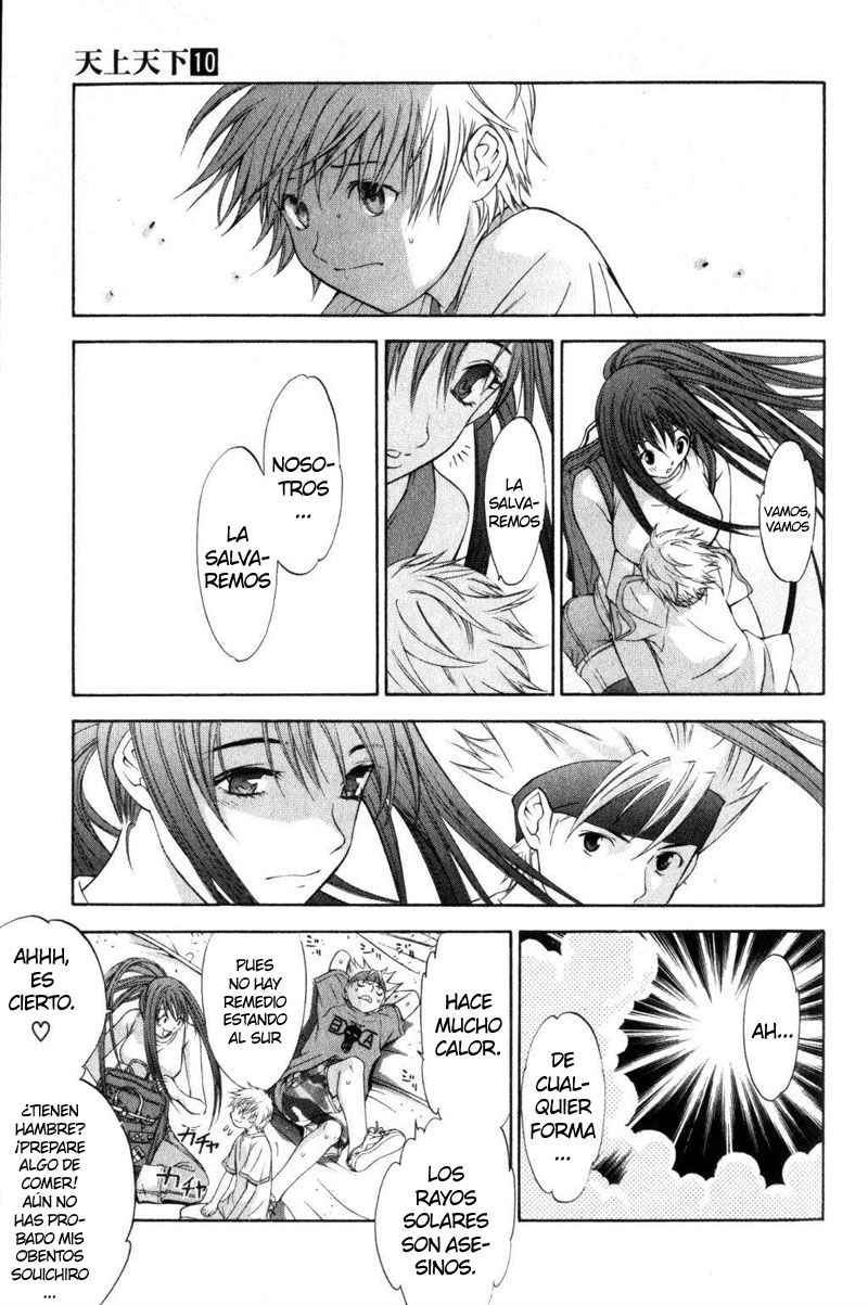 Read Tenjou Tenge ES Manga Online