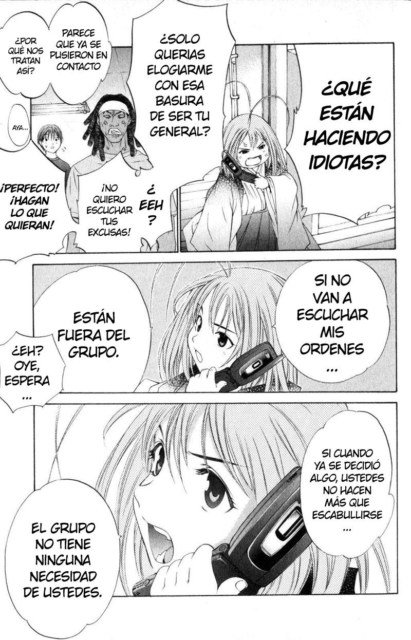 Read Tenjou Tenge ES Manga Online