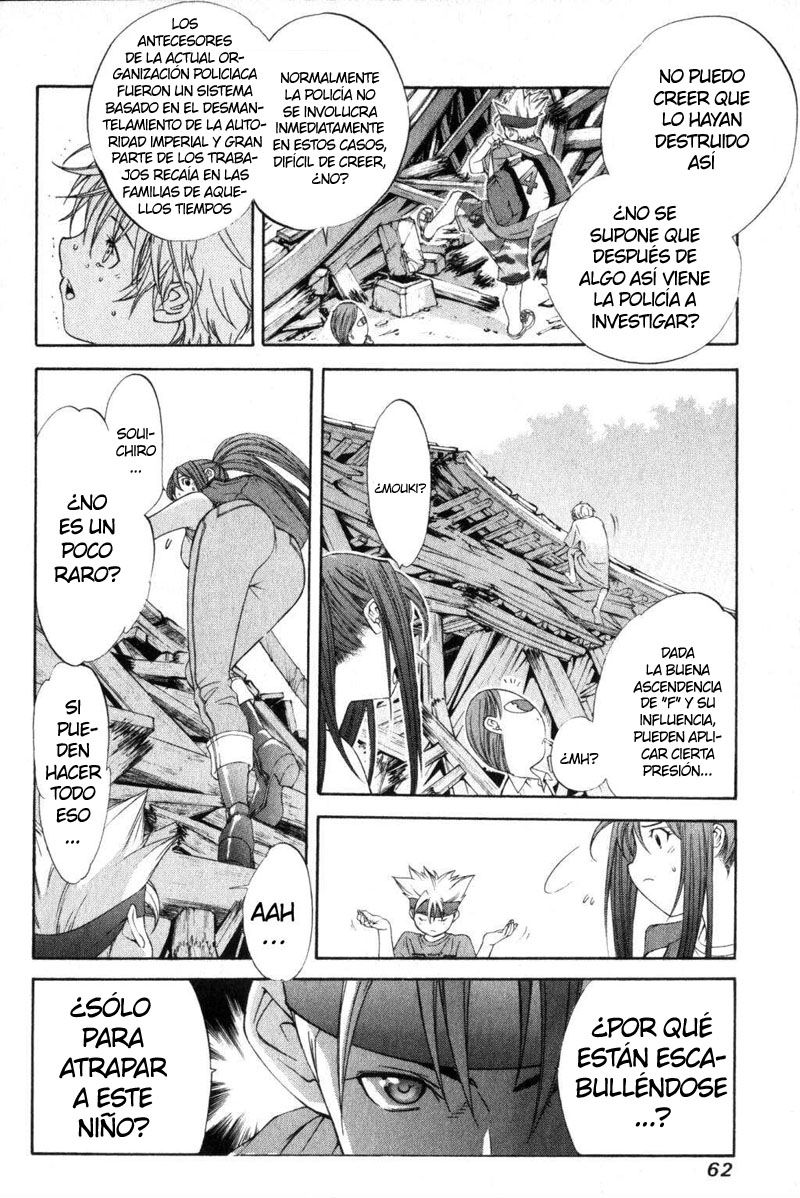 Read Tenjou Tenge ES Manga Online