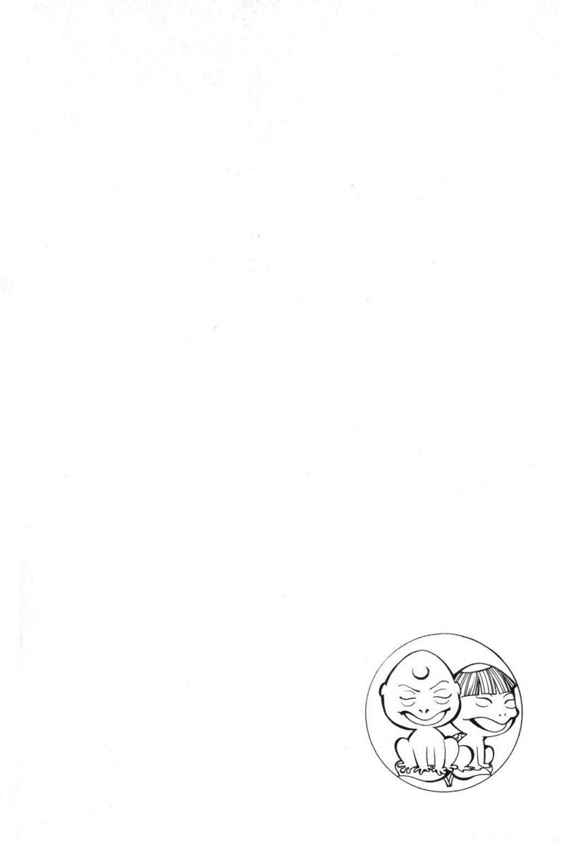 Read Tenjou Tenge ES Manga Online
