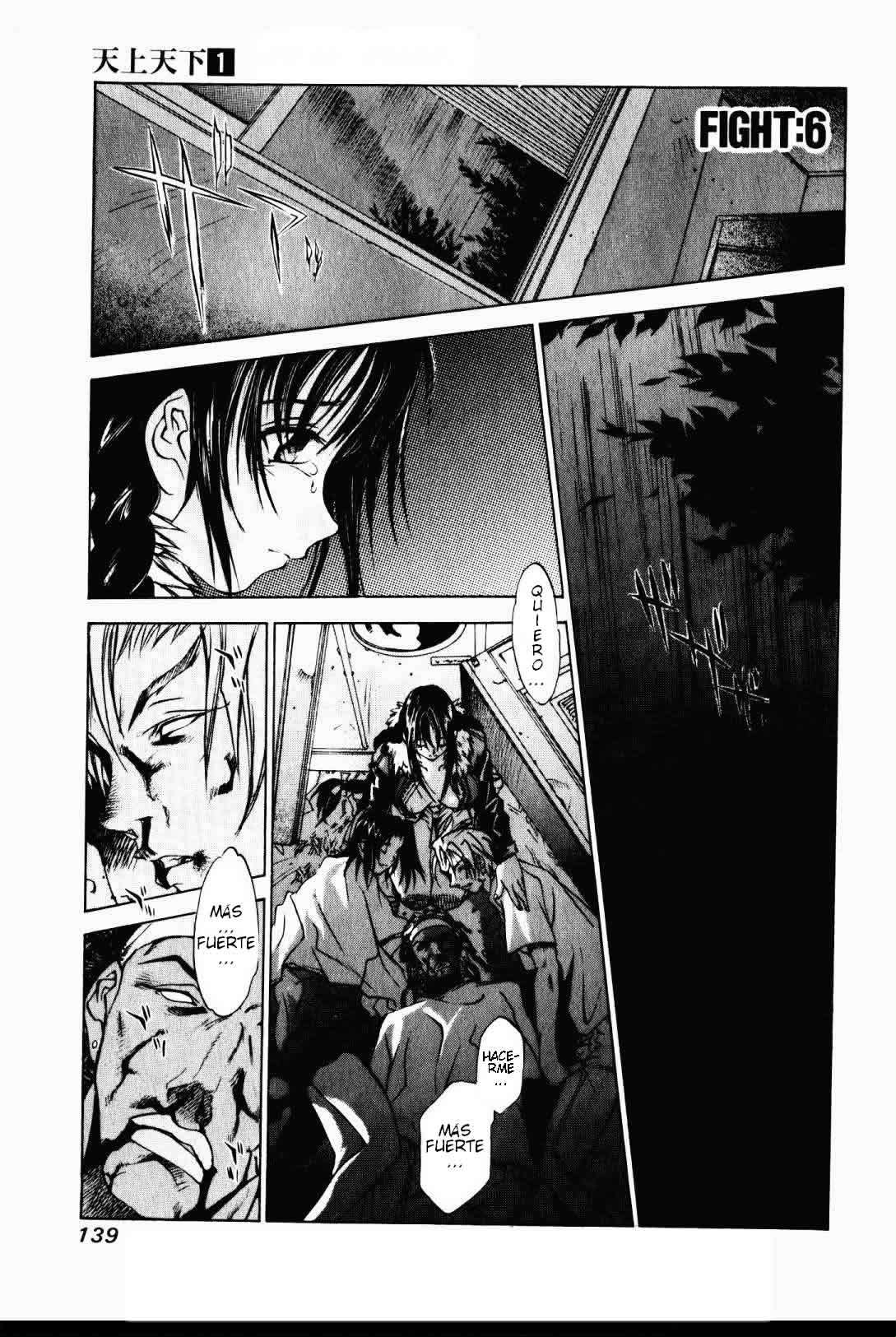 Read Tenjou Tenge ES Manga Online
