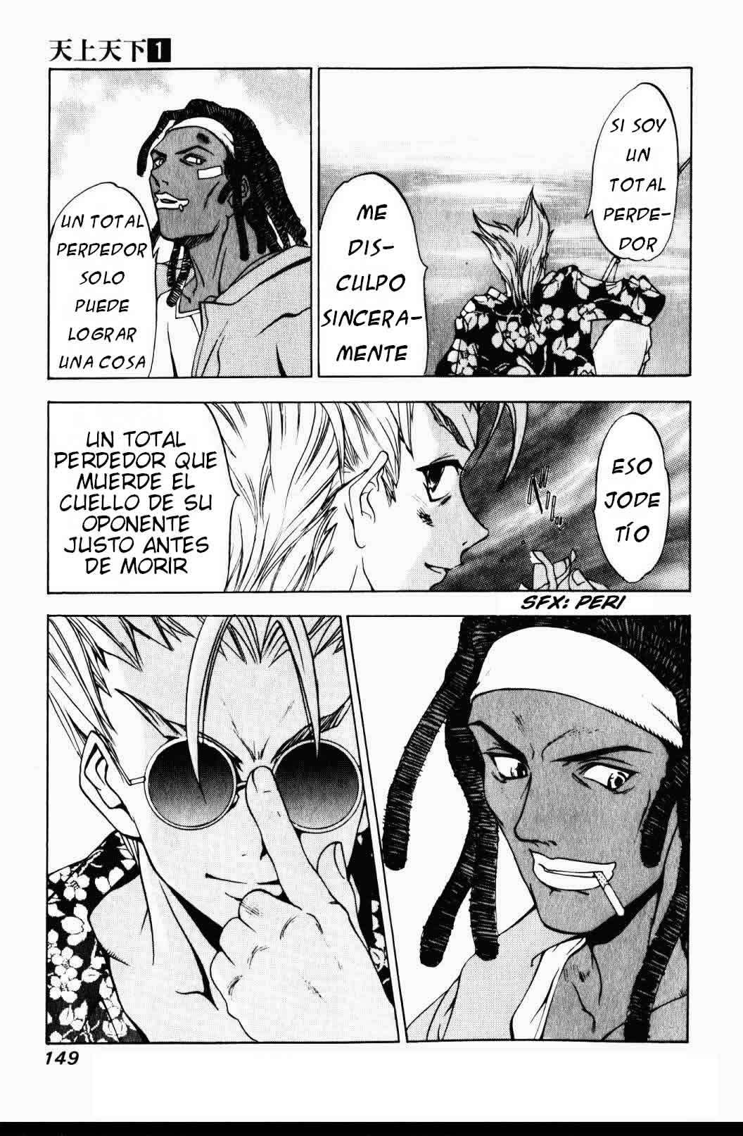 Read Tenjou Tenge ES Manga Online